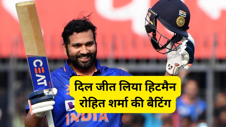 Rohit Sharma play in the 2024 t-20 world cup