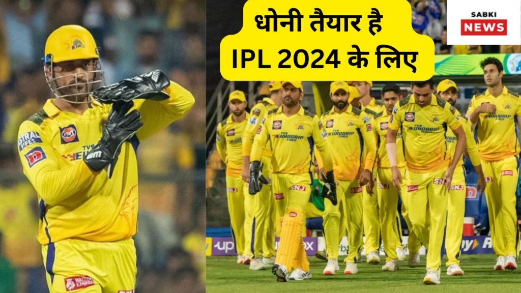dhonis replacement in chennai super kings