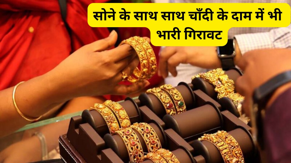 Gold Rate Today 12-DEC-2023