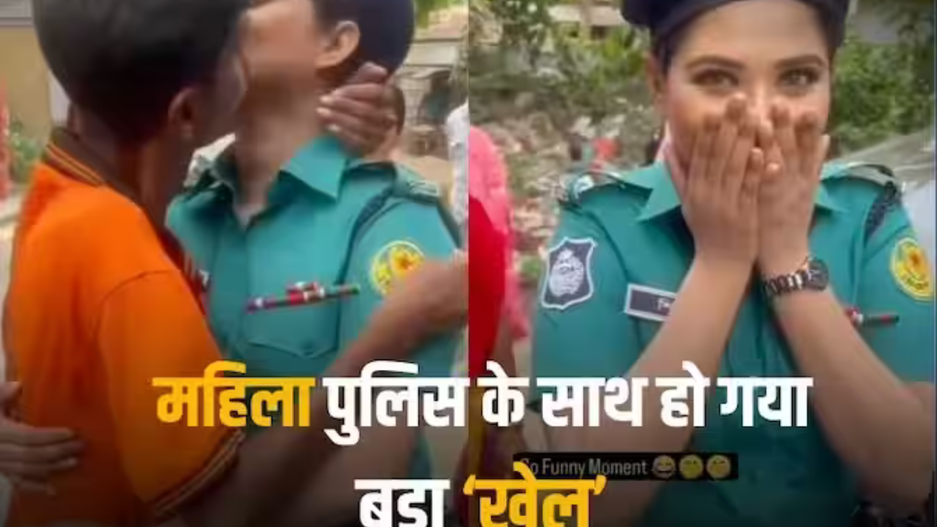 Boy Kissed Female Police Officer In Market